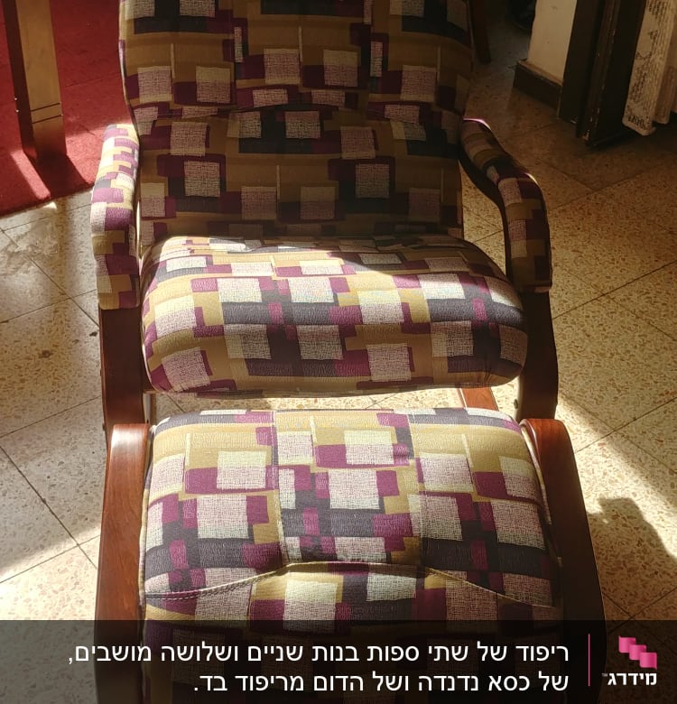 כורסה עם ריפוד מרובע בצבעים שונים